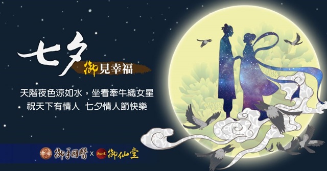 按我可連結至更清楚的圖片